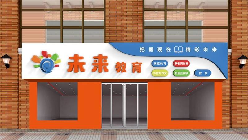 辦學(xué)許可證環(huán)境檢測(cè)